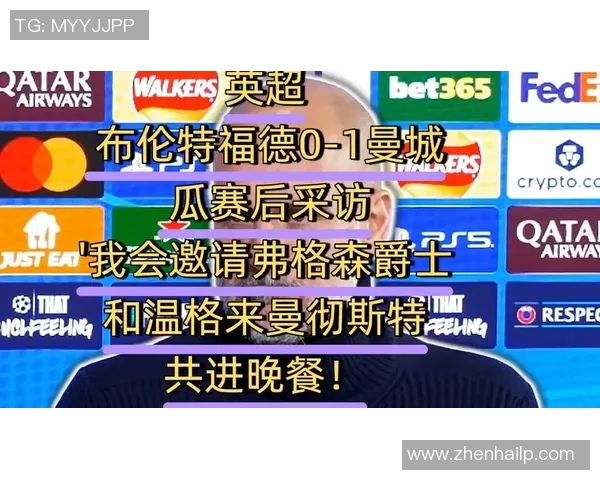 英超赛后采访爆金句，引全场大笑