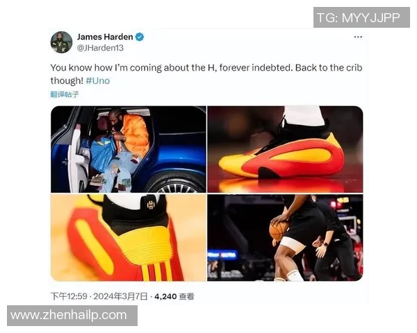 哈登社媒发声回应争议事件 哈登社媒发声回应争议事件