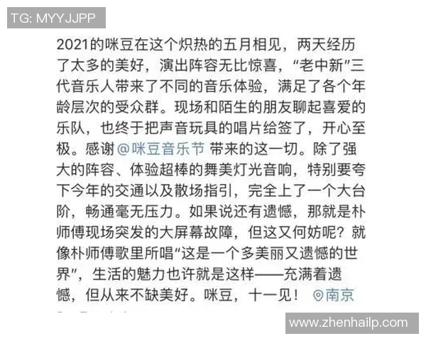 热搜榜第一！战术解析因一举动刷屏全网