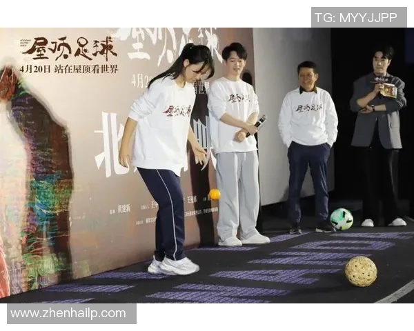 足球主题电影上映，真实还原比赛幕后