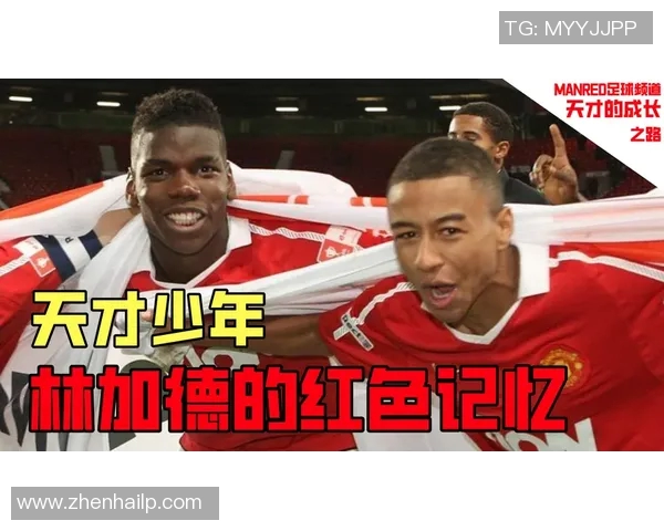 金球奖背后的故事：从少年到巨星之路